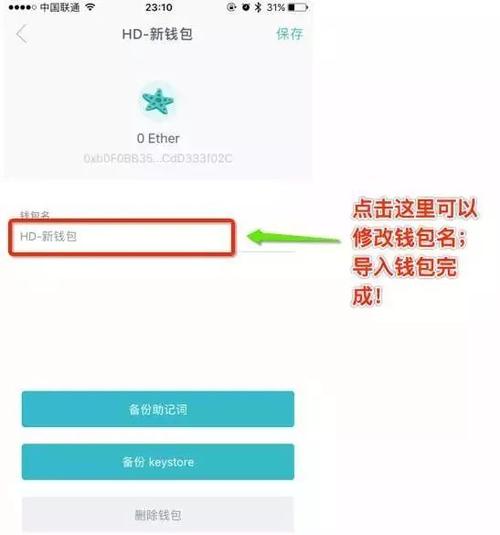 钱包拓展服务_imToken钱包APP的功能拓展与未来计划_未来钱包是什么